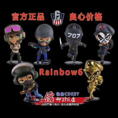 Rainbowsixchibi彩虹六号手办