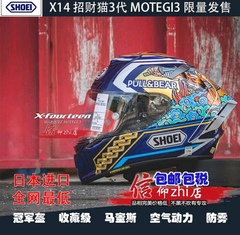 日本进口SHOEI头盔招财猫二代祭摩托车骑行装备X15安全帽X-14典藏