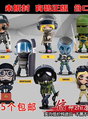 彩虹六号周边手办公仔耶格大头盔ASH闪盾Rainbow6含CDKEY育碧正品