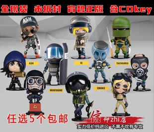 彩虹六号周边手办公仔耶格大头盔ASH闪盾Rainbow6含CDKEY育碧正品