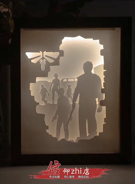 【信仰纸雕灯】美国末日游戏相框LastUs生还者周边手办相框纸剧场