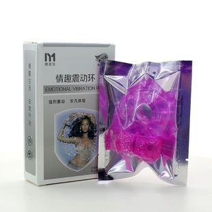 雅美乐震动套酒店宾馆有偿用品震动安全套避孕套客房成人情趣用品