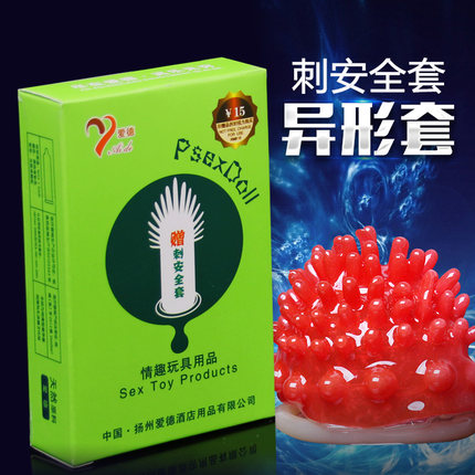 酒店宾馆异形避孕套刺套大颗粒安全套情趣超薄装男用带刺狼牙套