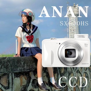 數碼 高清學生 相機CCD相機學生入門小型平價卡片機女生相機數碼