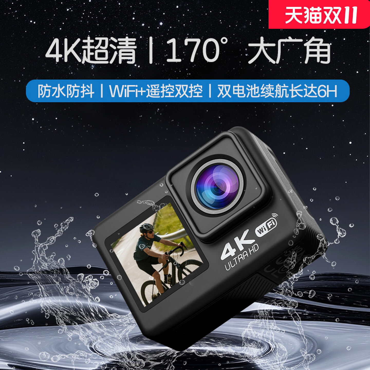 BOQY运动相机vlog高清4K头盔骑行摄像水下摩托车记录仪胸前固定