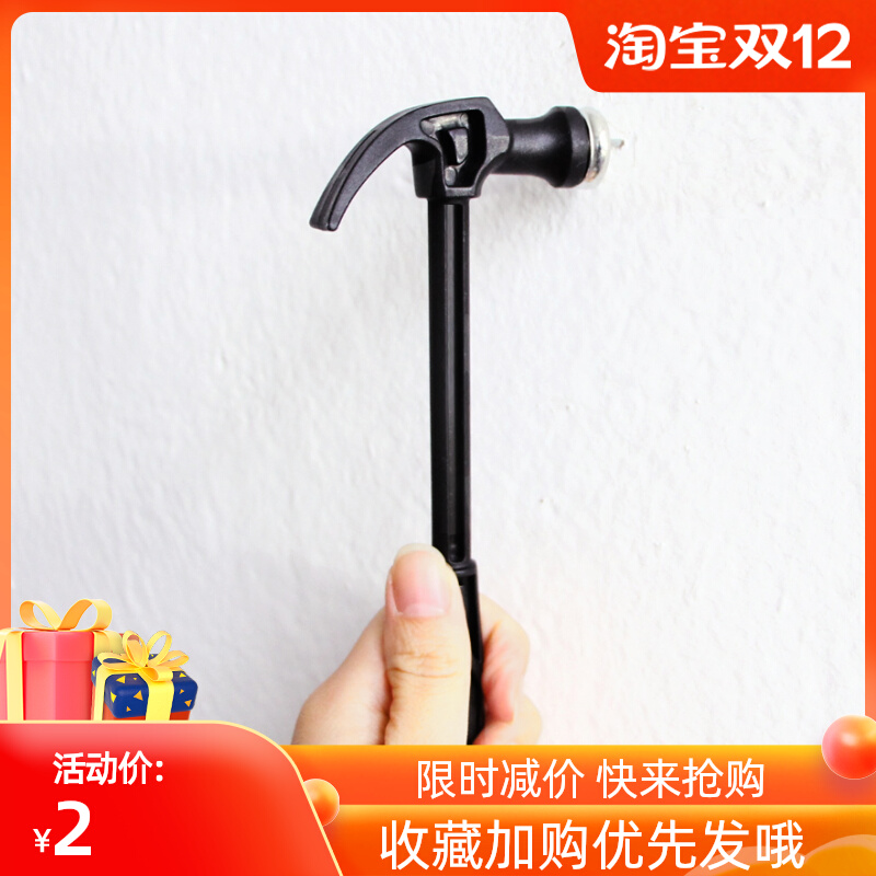 迷你小锤子照片墙挂画专用图钉无痕钉塑料小锤 小囊头 日常用品