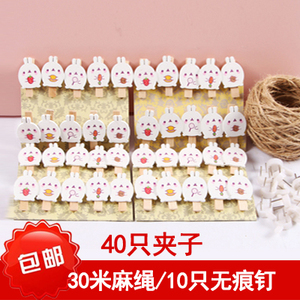 40-80只照片夹子套装可爱送30米麻绳10个无痕钉彩色爱心原木色
