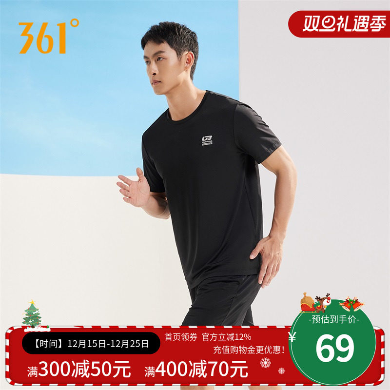 361运动套装男秋季健身服休闲透气运动服跑步男装运动裤训练服