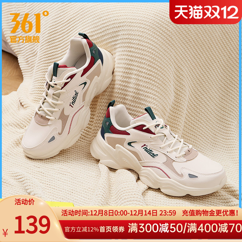 男361度运动鞋2024年秋季