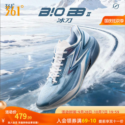 篮球专业鞋