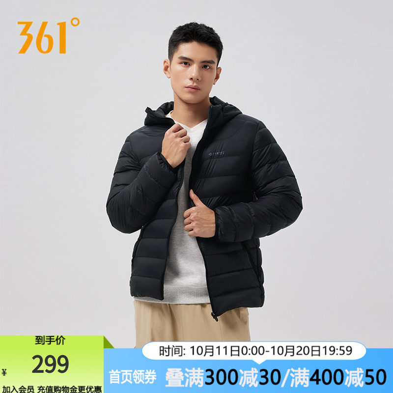361羽绒服男2025冬季男士保暖连帽羽绒服无缝羽绒运动外套男