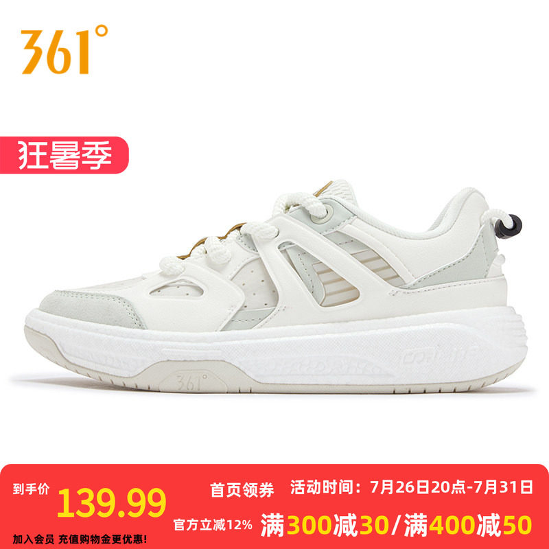 行舟361女鞋运动鞋2026新款休闲鞋厚底鞋子小白鞋情侣鞋软底板鞋