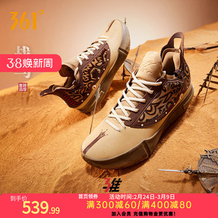 Joker1 GT篮球鞋小猪佩奇联名361男鞋运动鞋约基奇2026春季男球鞋