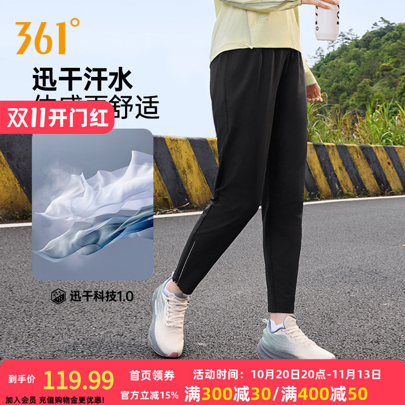 361运动裤女2026秋季针织九分裤透气速干跑步裤运动休闲裤长裤女