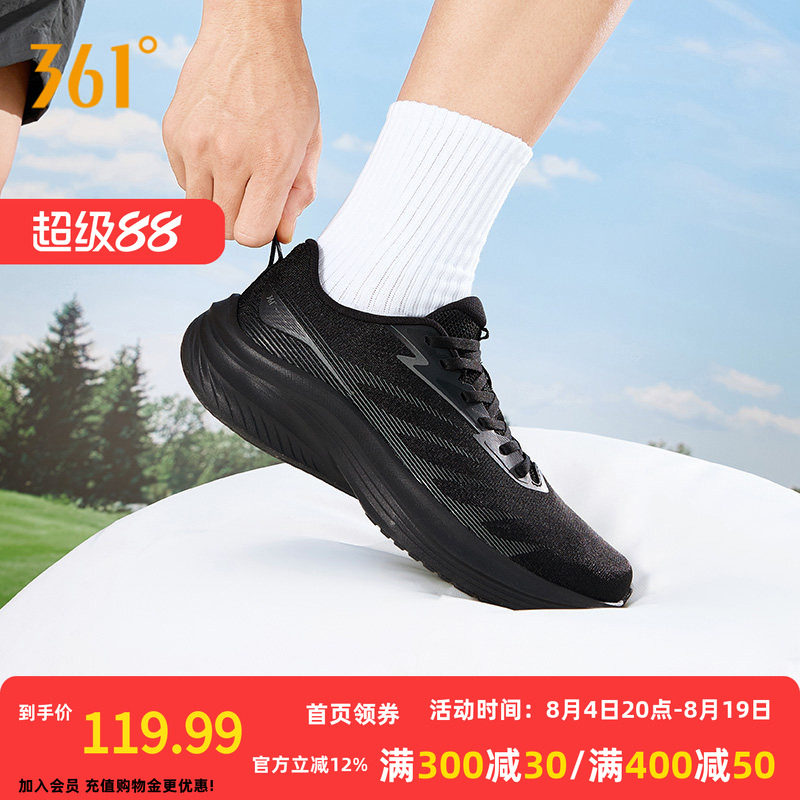 361灵云男鞋透气运动鞋2026夏季薄款网面轻便跑鞋轻质软底跑步鞋