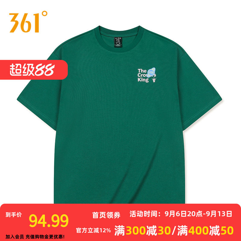 361小猪佩奇联名运动T恤男2026夏季新款宽松透气休闲上衣圆领短袖