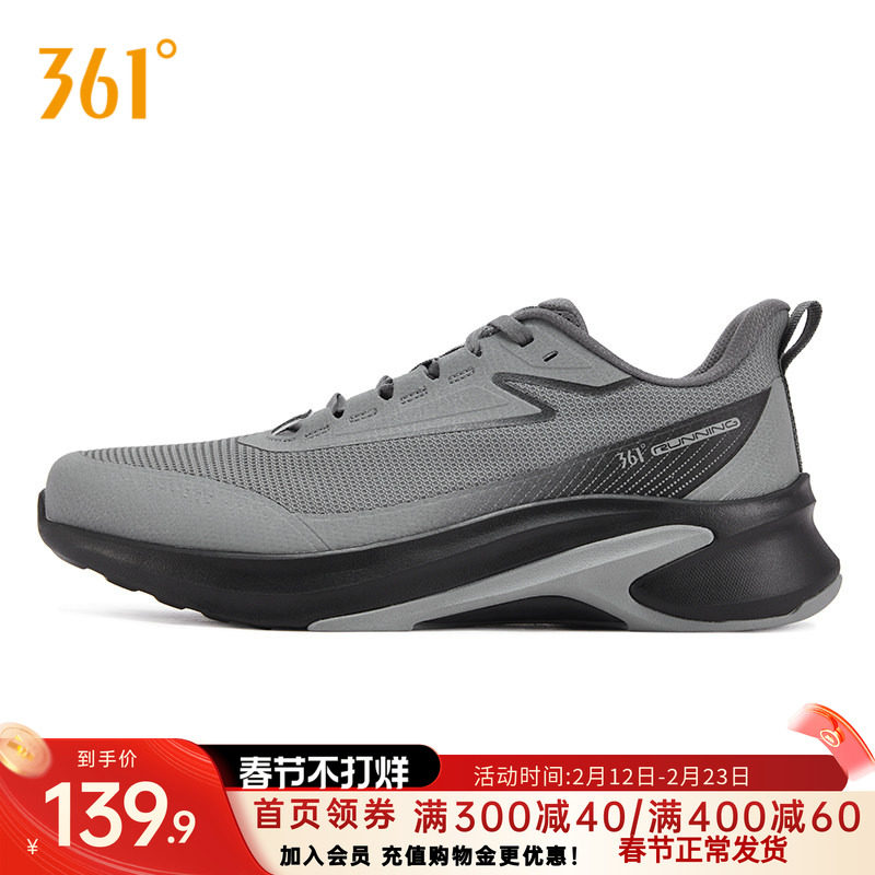 361锋牙男鞋2026新款秋季网面男款轻便防滑男士跑鞋休闲运动鞋