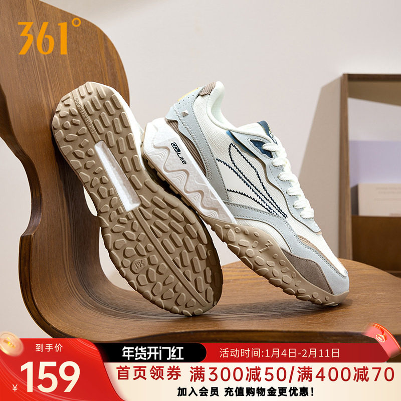 酥饼2.0 361男鞋运动鞋男秋季网面透气复古百搭休闲老爹鞋子,运动鞋new,运动休闲鞋,淘宝优惠券,粉丝福利购,淘宝优惠卷