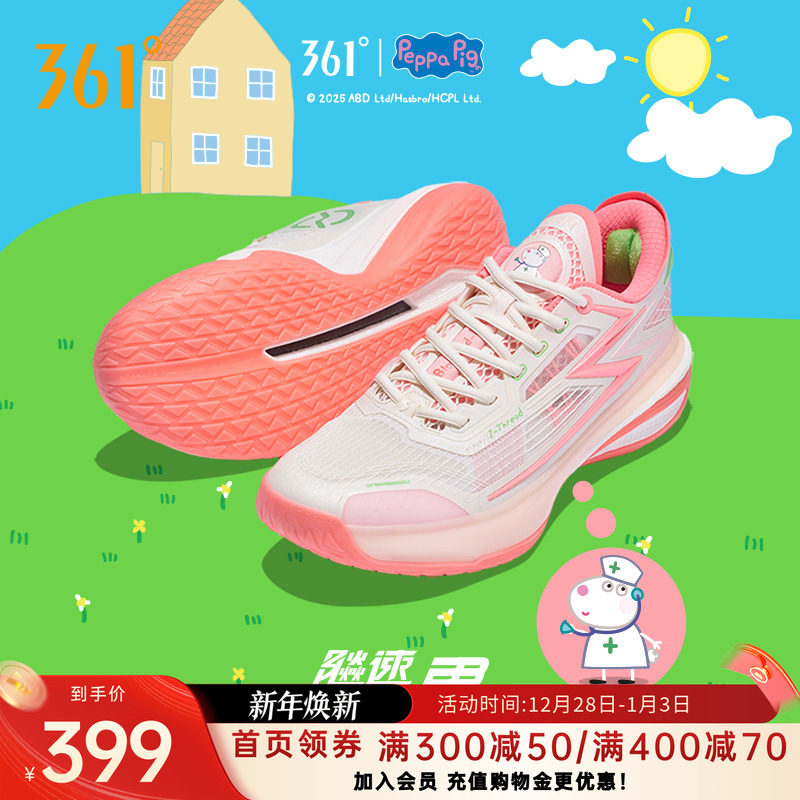 飚速bb篮球鞋361男鞋运动鞋2025冬季实战缓震耐磨超轻训练球鞋