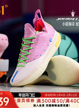 Joker1 GT篮球鞋小猪佩奇联名361男鞋运动鞋约基奇2025秋季男球鞋