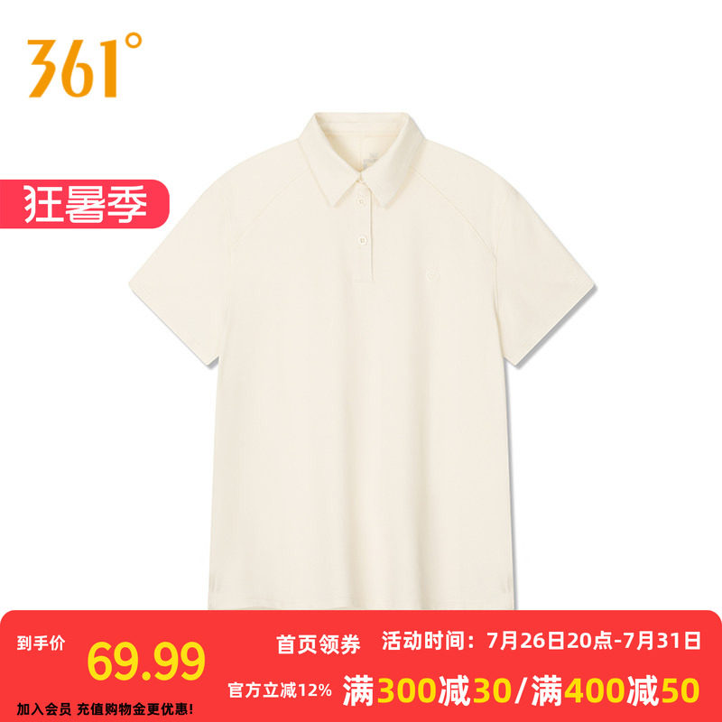 361翻领运动T恤2026夏季新款女子速干透气POLO衫经典百搭运动上衣