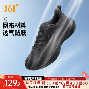 361男鞋女运动鞋春季网面轻便透气男跑鞋软底减震跑步鞋健步鞋男