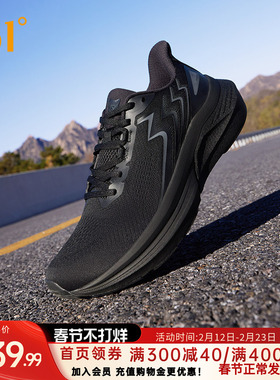 361Phoenix凤凰|缓震稳定跑步鞋2026秋季新款回弹慢跑鞋运动鞋男