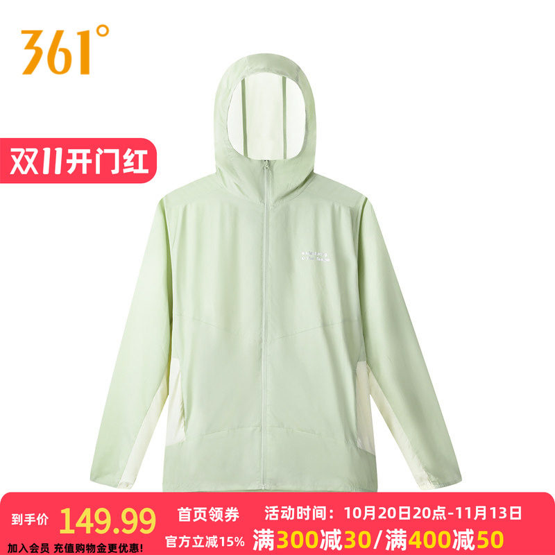 361防晒衣男2026秋季新款轻薄防紫外线运动外套海边露营骑行服