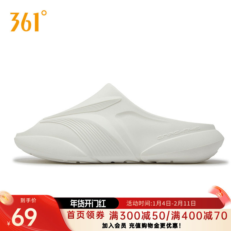 361飞飚拖鞋男秋季新款户外休闲软底凉拖男女同款居家情侣拖鞋男,运动鞋new,运动拖鞋,淘宝优惠券,粉丝福利购,淘宝优惠卷