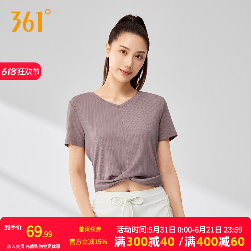 361运动短袖女款2026夏季透气新款上衣纯色健身速干衣V领短款T恤