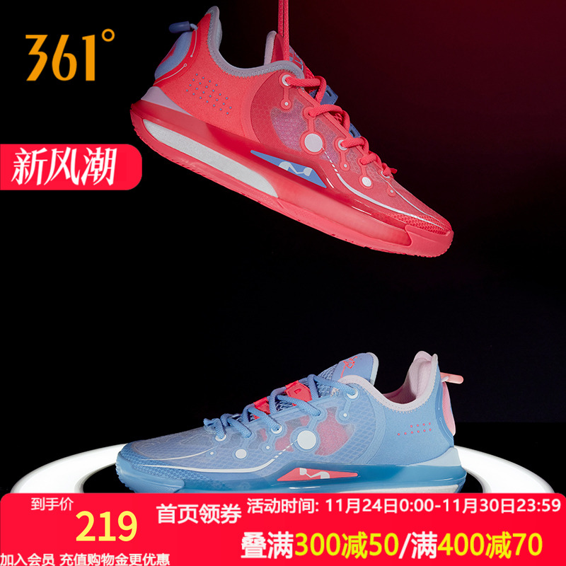 361°耐磨透气丁威迪DVD2SE男鞋