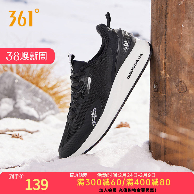 风屏361男运动鞋2026年加绒保暖鞋子轻便跑鞋Q弹减震跑步鞋男
