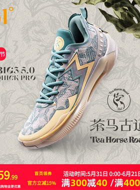 BIG3 5.0 QUICK PRO361男鞋运动鞋篮球鞋2026夏季实战耐磨球鞋