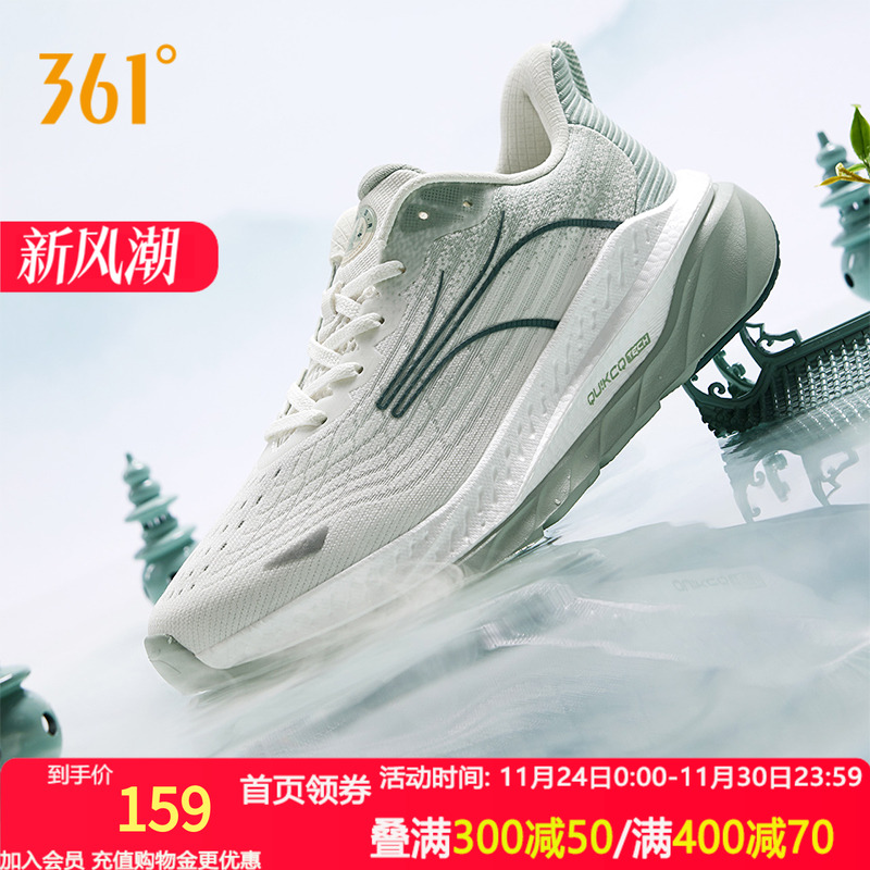 361赤焰3男鞋运动鞋2025秋季新款网面透气跑鞋轻便减震专业跑步鞋