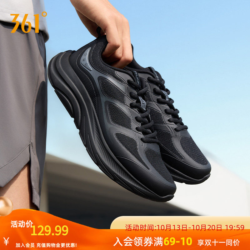 361轻舟男鞋运动鞋2026新款网面透气轻质跑步鞋减震休闲学生跑