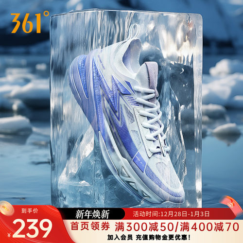 BIG35.0pro361男鞋运动鞋篮球鞋