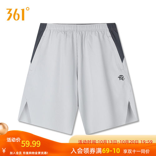 运动短裤