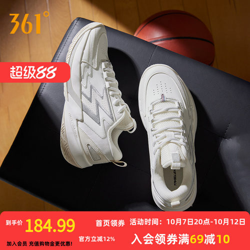 篮球训练鞋