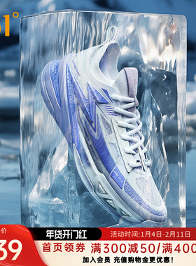 BIG3 5.0pro361男鞋运动鞋2025秋季新款专业实战耐磨透气男士球鞋