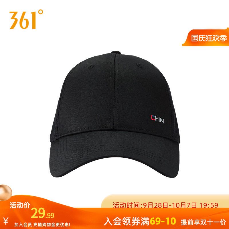 361°运动配件2026秋季新款棒球帽