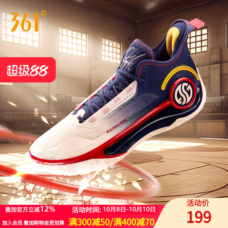 AG4阿隆戈登战靴篮球鞋男鞋