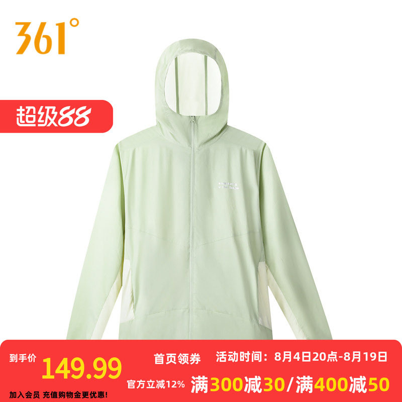 361防晒衣男2026夏季新款轻薄防紫外线运动外套海边露营骑行服