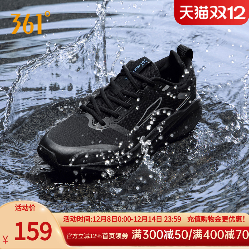 361爆沫4雨屏跑步鞋2025新款防泼水运动鞋减震耐磨跑鞋鞋子男