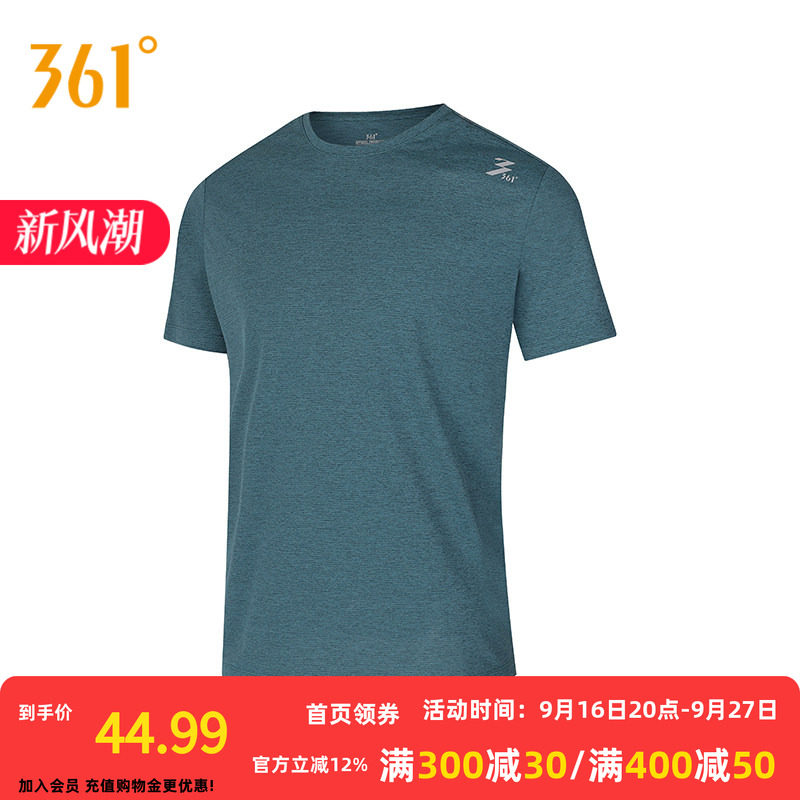 361速干运动T恤男2026秋季新款吸湿透气短袖轻薄反光印花跑步上衣