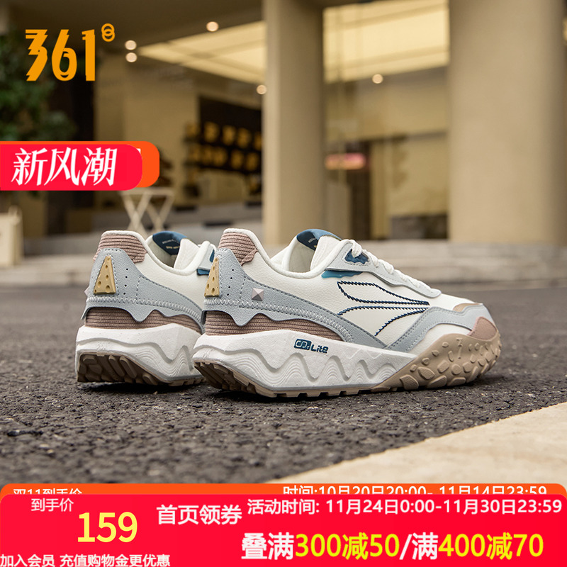 酥饼2.0 361度女鞋运动鞋秋冬新款防泼水颗粒大底男女休闲鞋