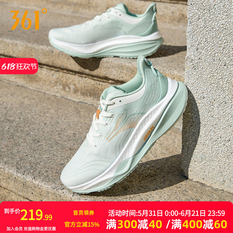 减震慢跑鞋赤焰4跑步鞋361度