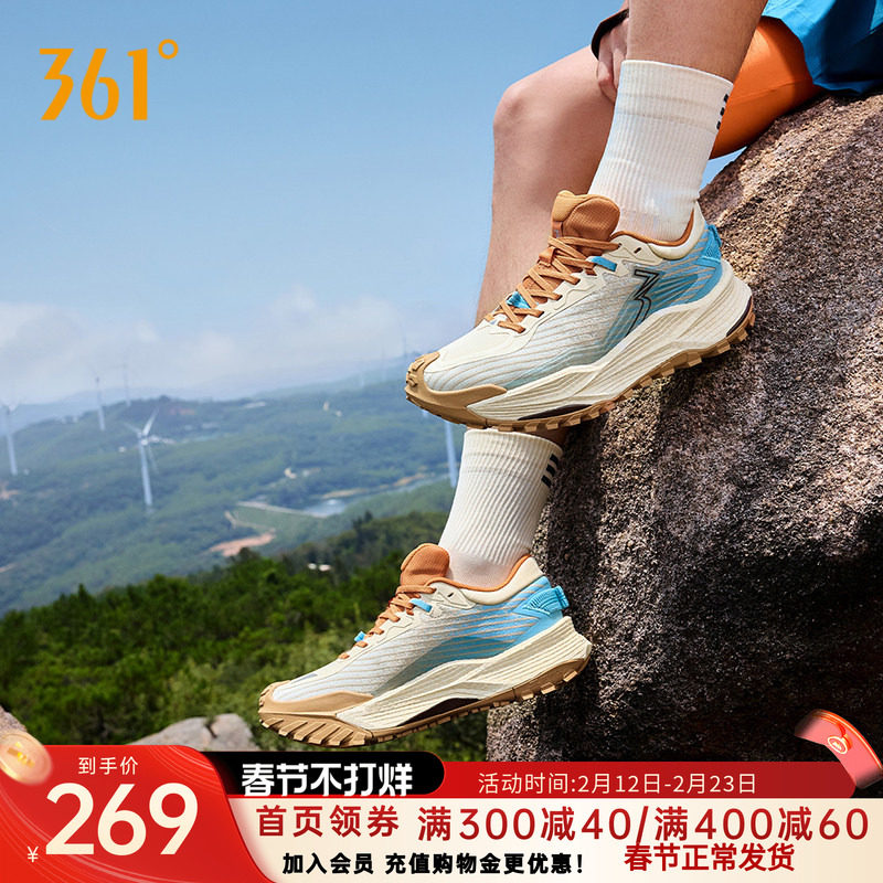 361武霞2.0运动鞋网面透气户外越野登山鞋耐磨防滑减震跑步鞋男款