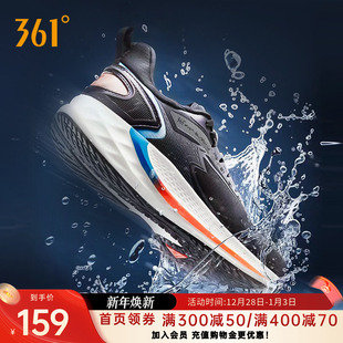 轻便耐磨减震跑步鞋 361雨屏6.0男鞋 防水跑鞋 2025新款 男 运动鞋