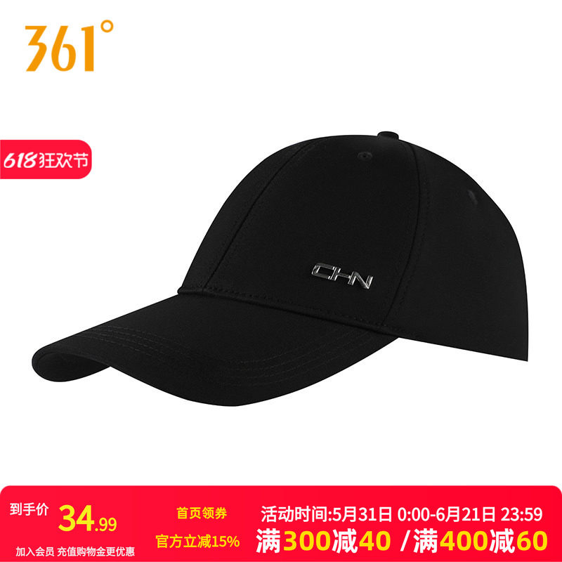 361棒球帽夏季大头围帽子加大加深大脸显脸小鸭舌帽男女帽子
