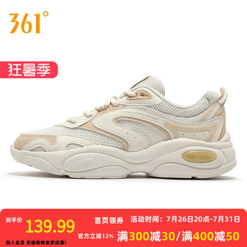 361女鞋运动鞋2026夏季新款